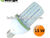 Алюминиевый теплоотвод ПК диффузор Е40 Е39 Сид e26 Лампа E27 15W светодиодные кукурузы Лампа